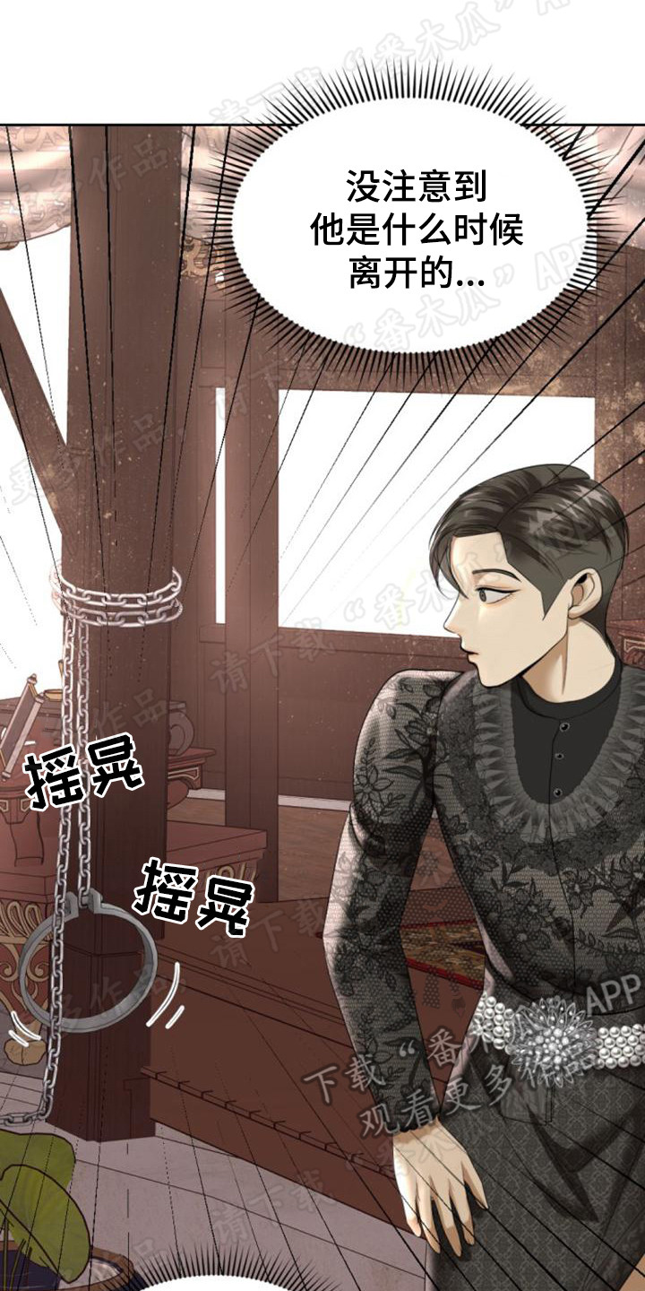 第65章：峰回路转15