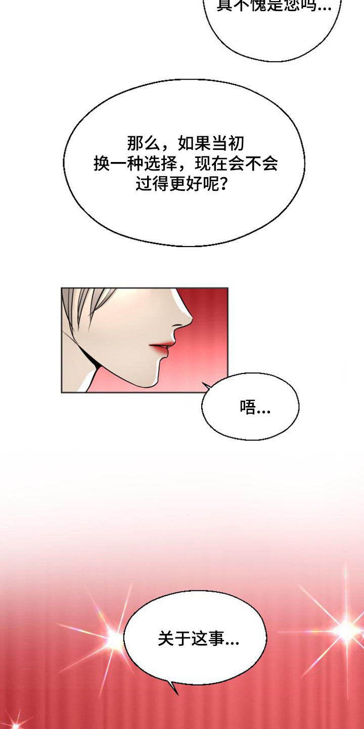 第1章：娱乐圈女王5