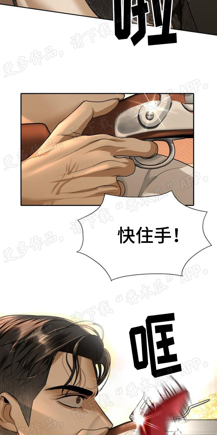 第68章：逃跑19