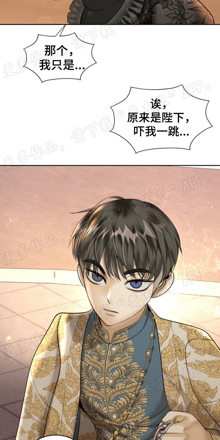 第70章：想要溜走11