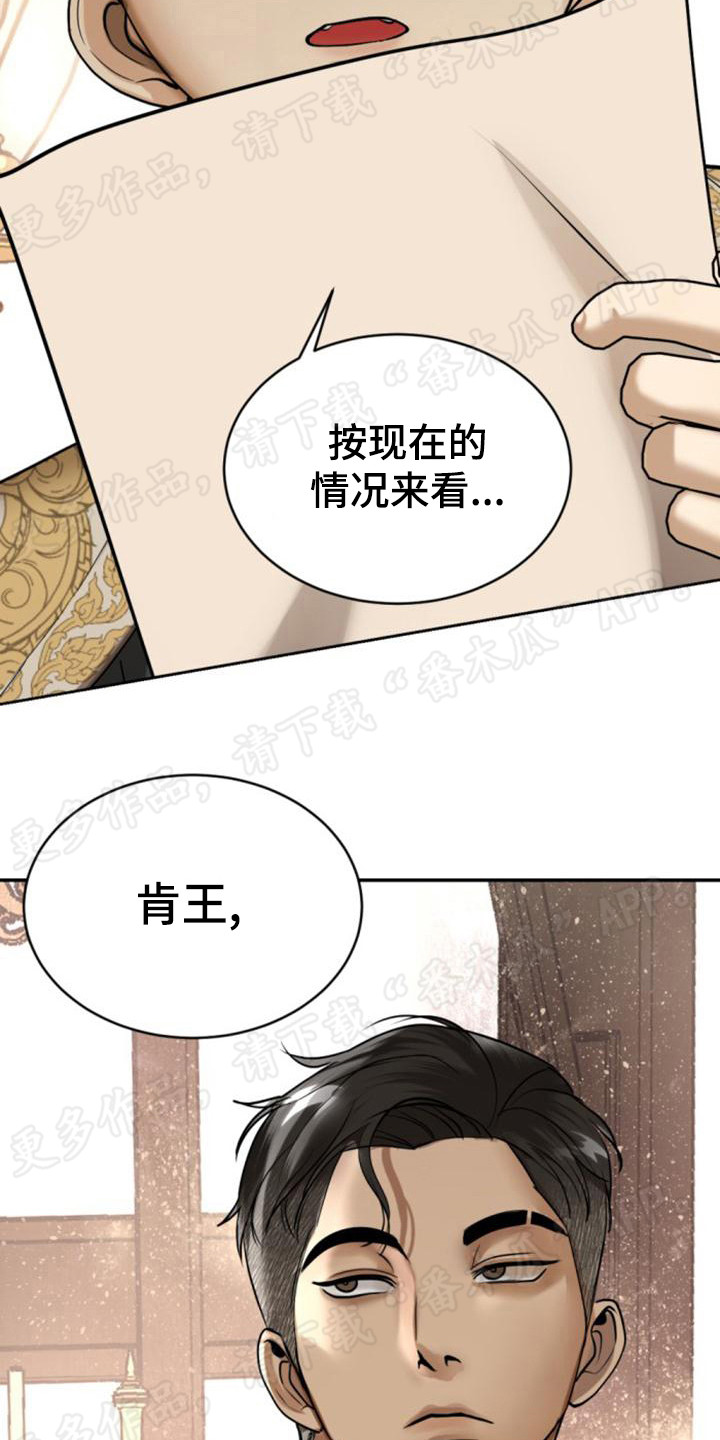 第63章：作出判决3
