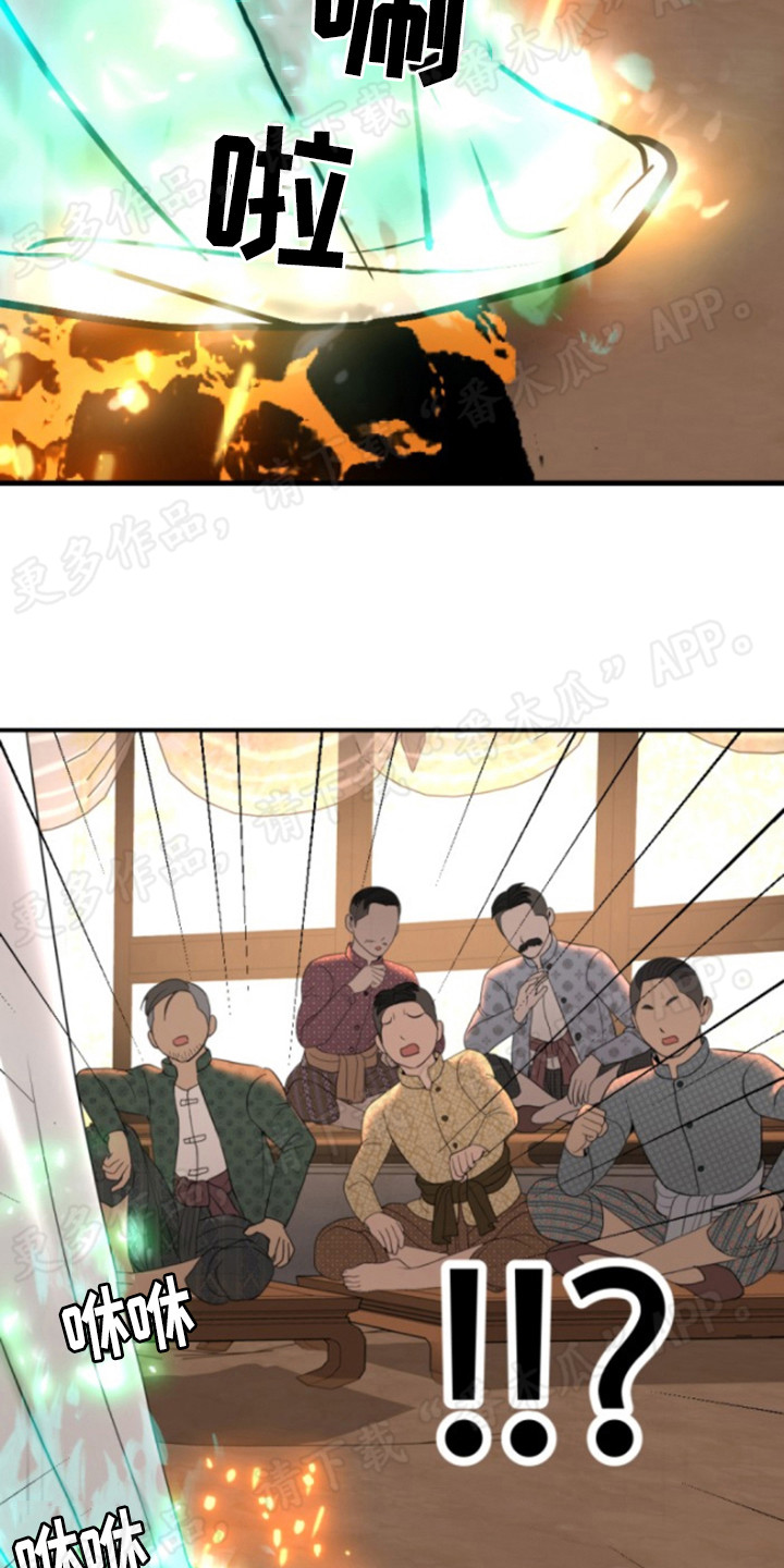 第57章：神迹23