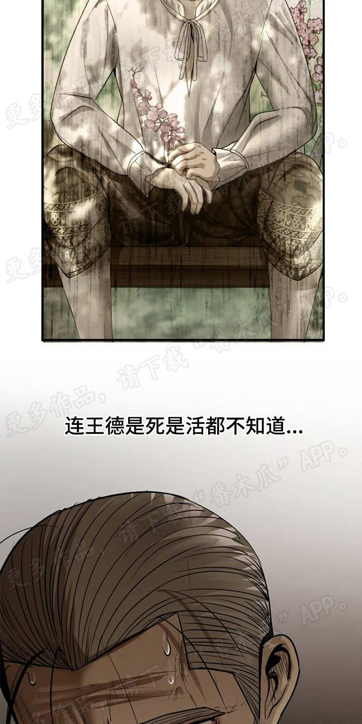 第40章：变化很大24