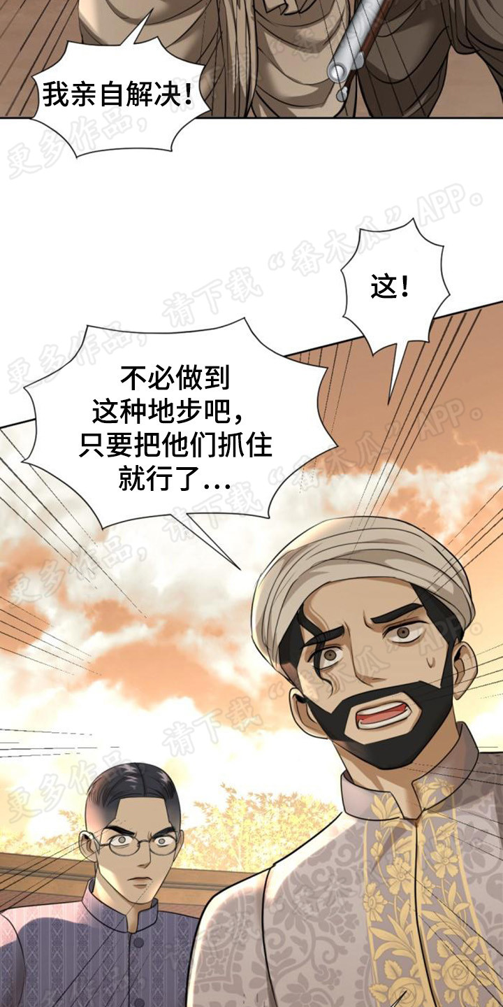 第68章：逃跑11