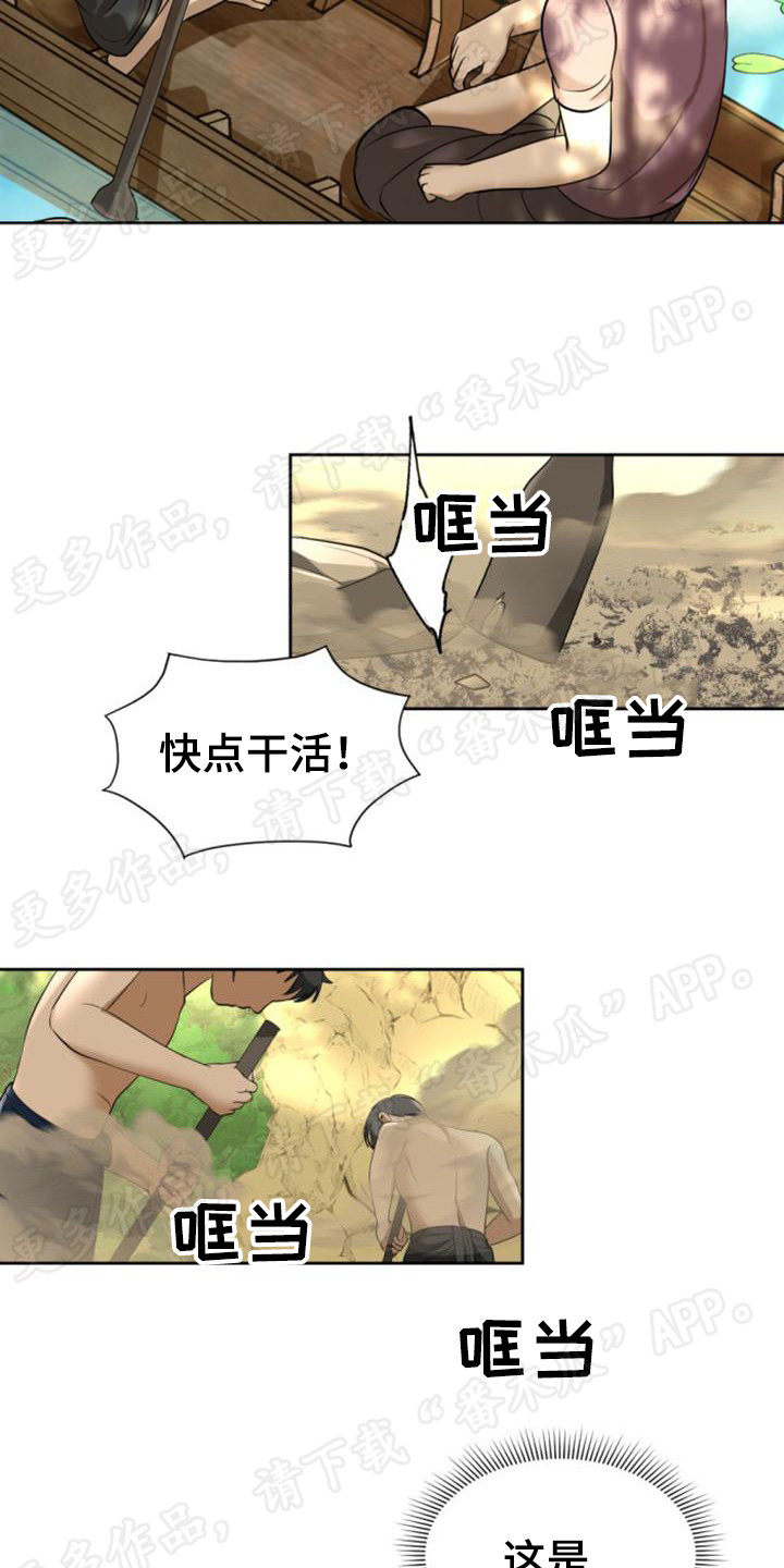 第75章：房子没了19