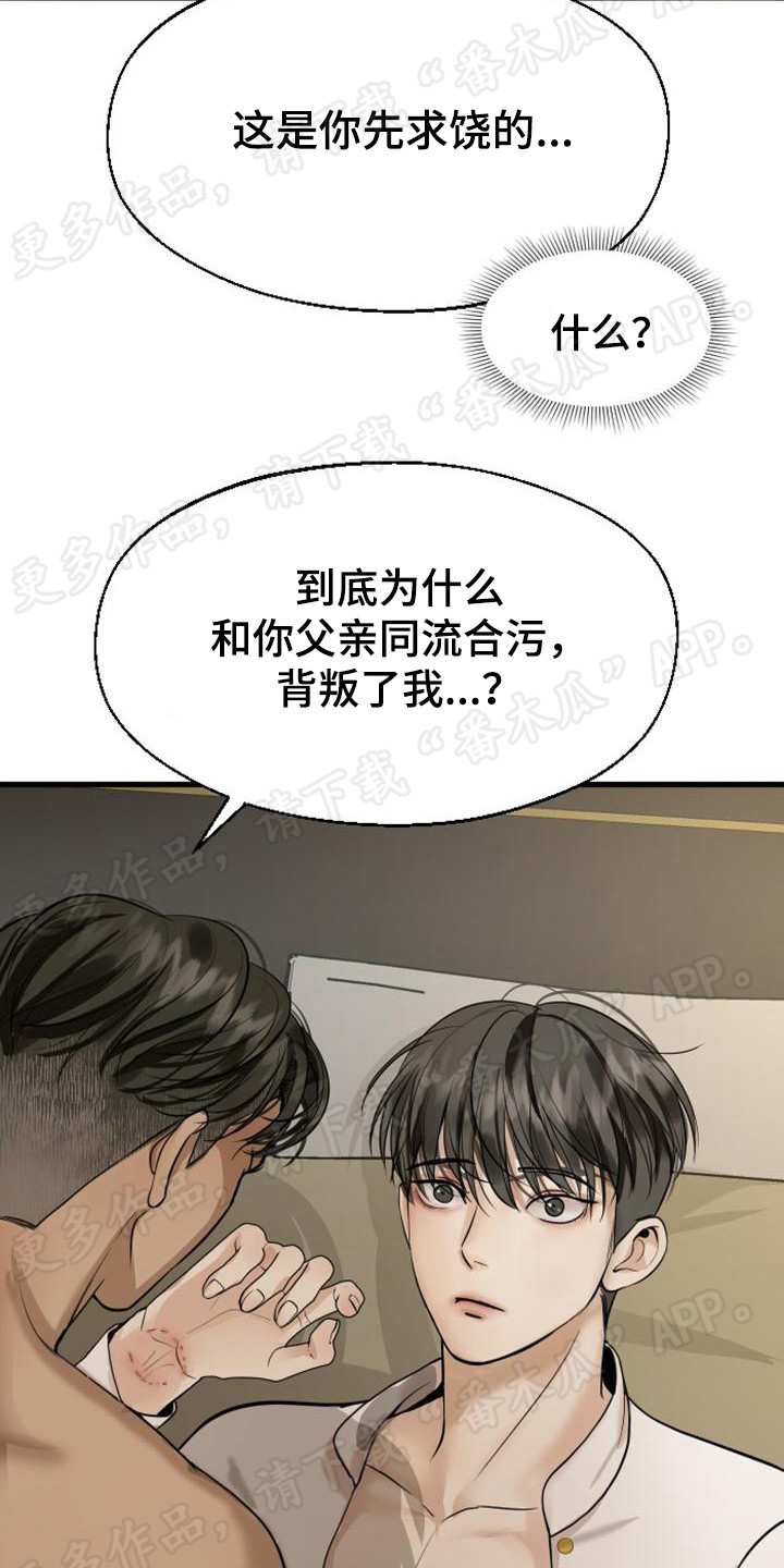 第14章：随机应变7