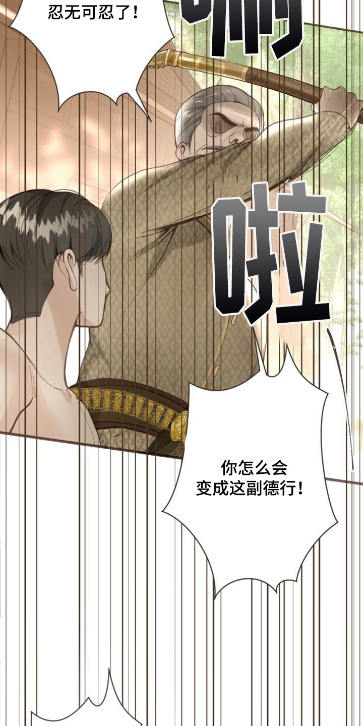 第3章：不是梦20