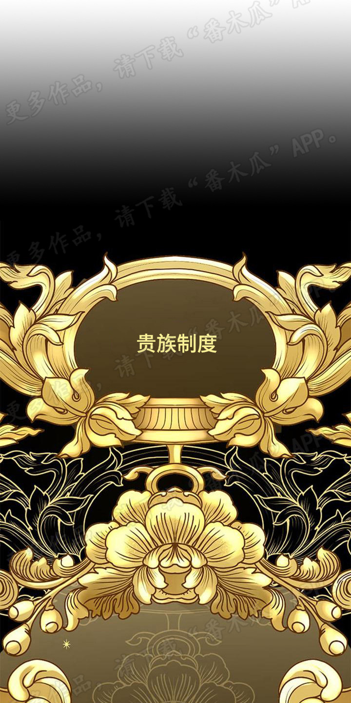 第21章：道德15