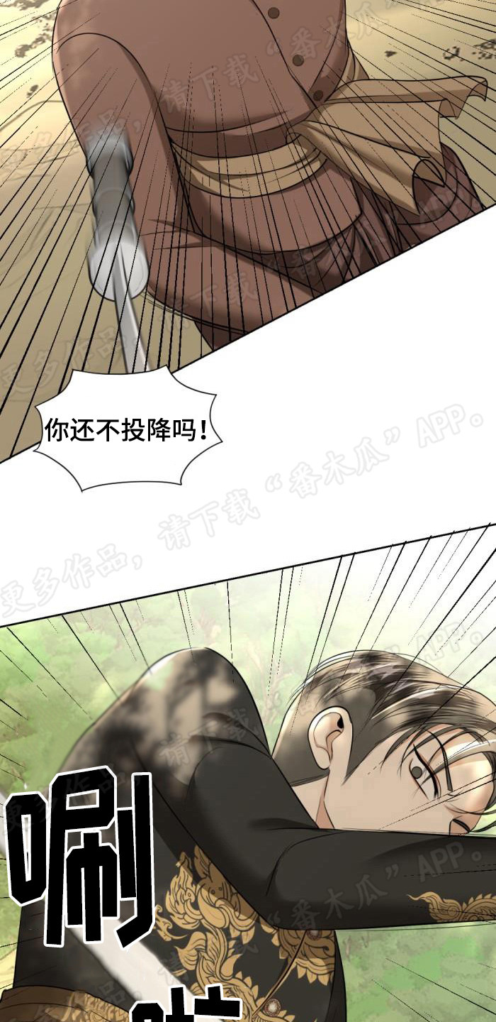 第78章：杀人灭口20