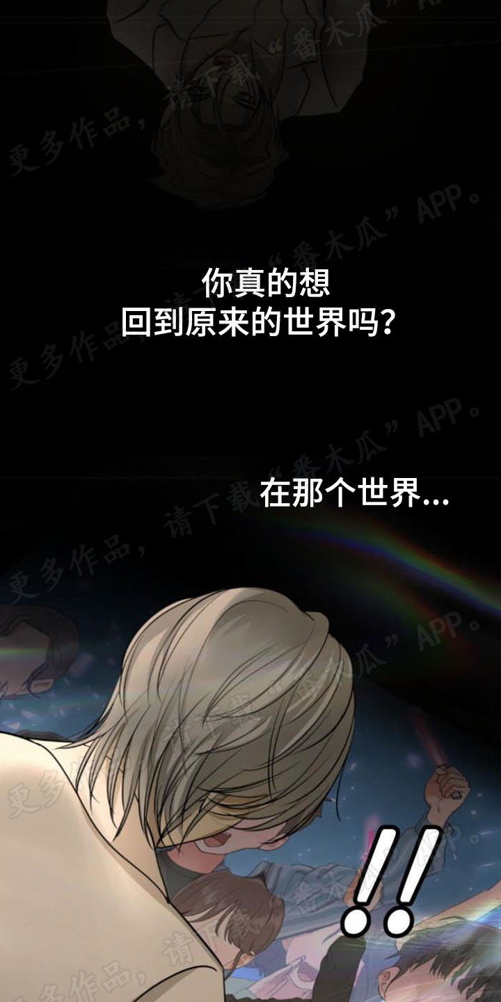 第43章：内心世界6