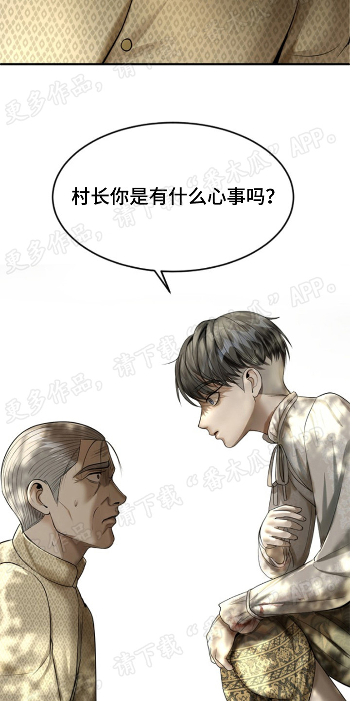 第39章：暗示8