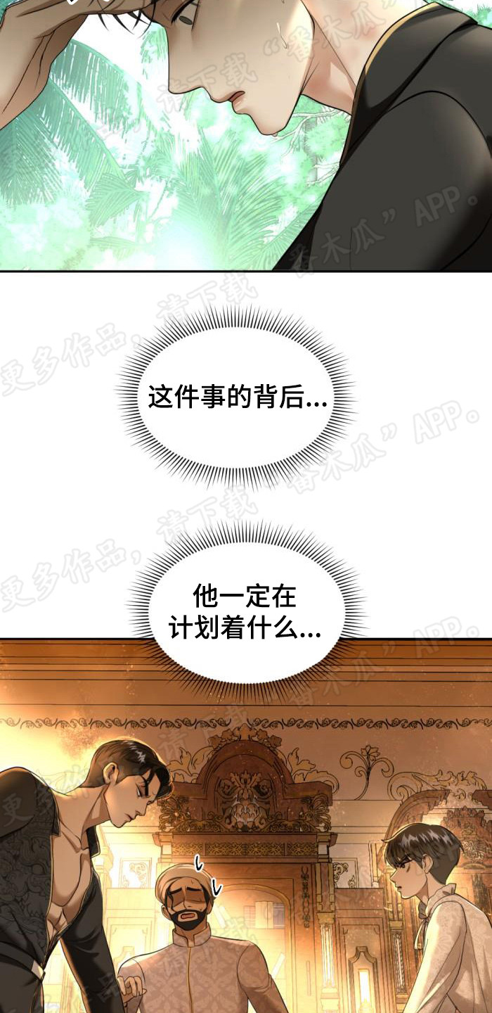 第80章：脑海中的影像21