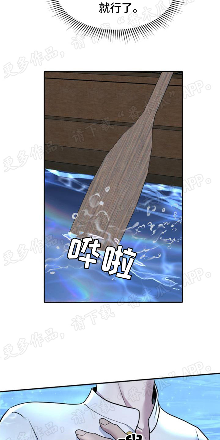 第20章：善良4