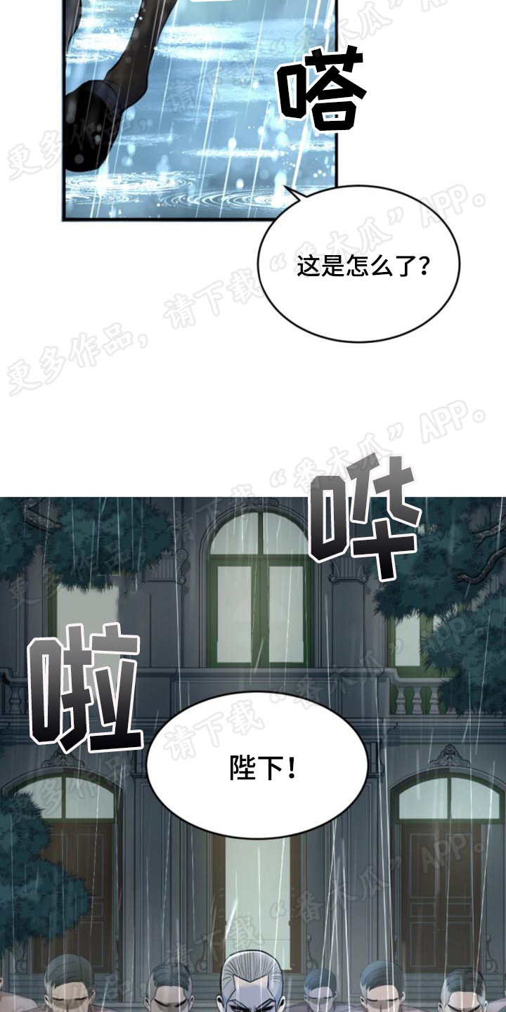 第26章：有你陪着13