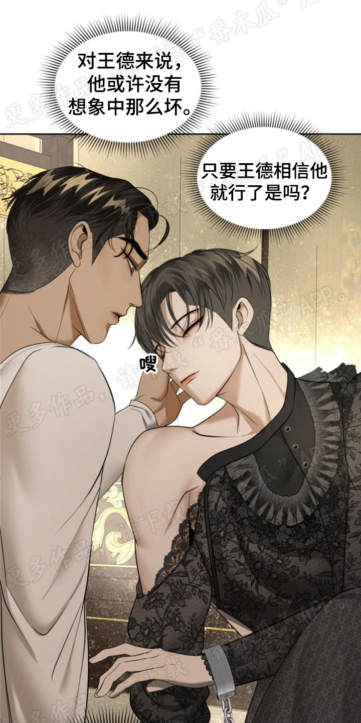 第72章：情感流露11