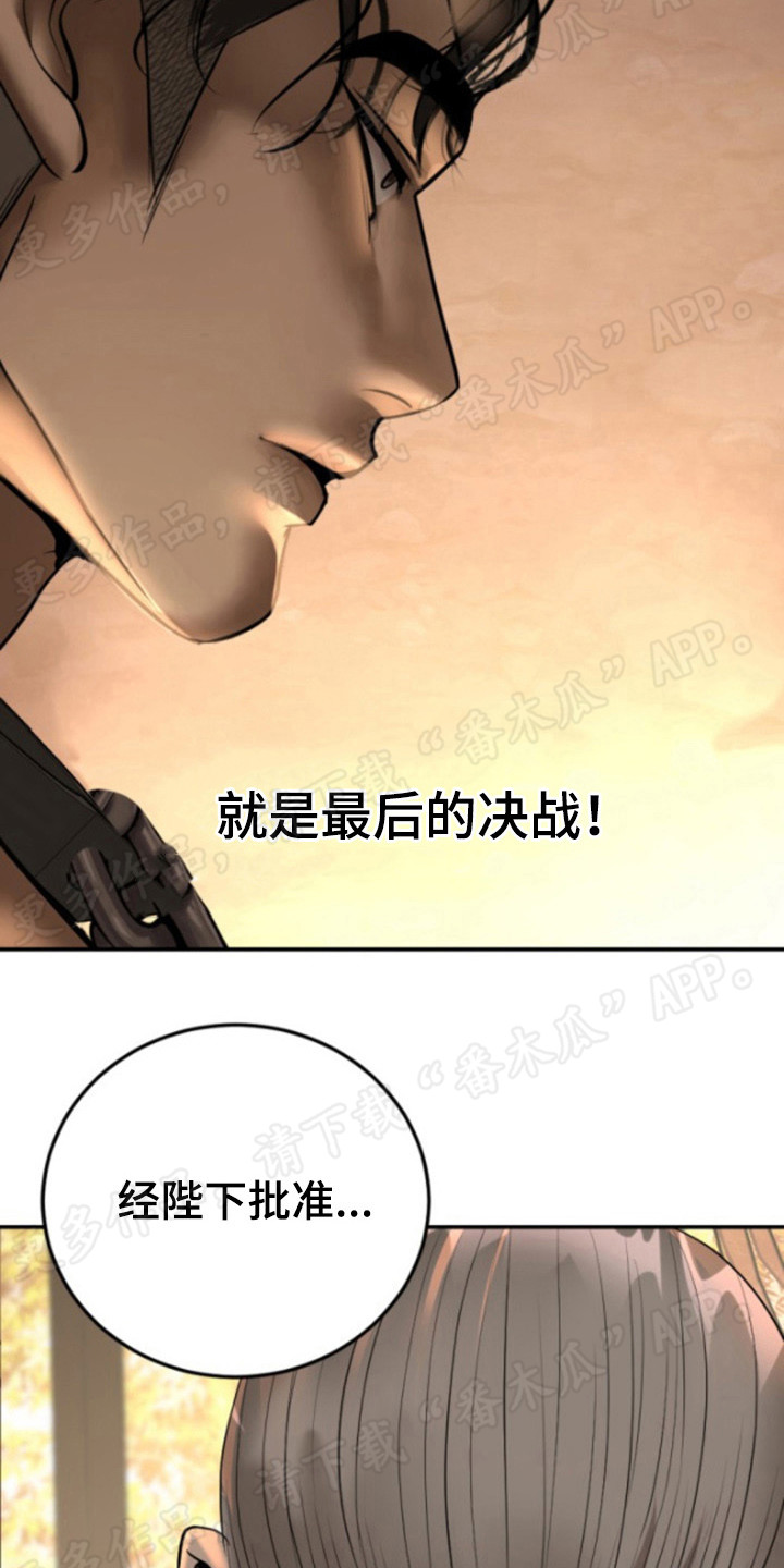 第55章：仪式当天23