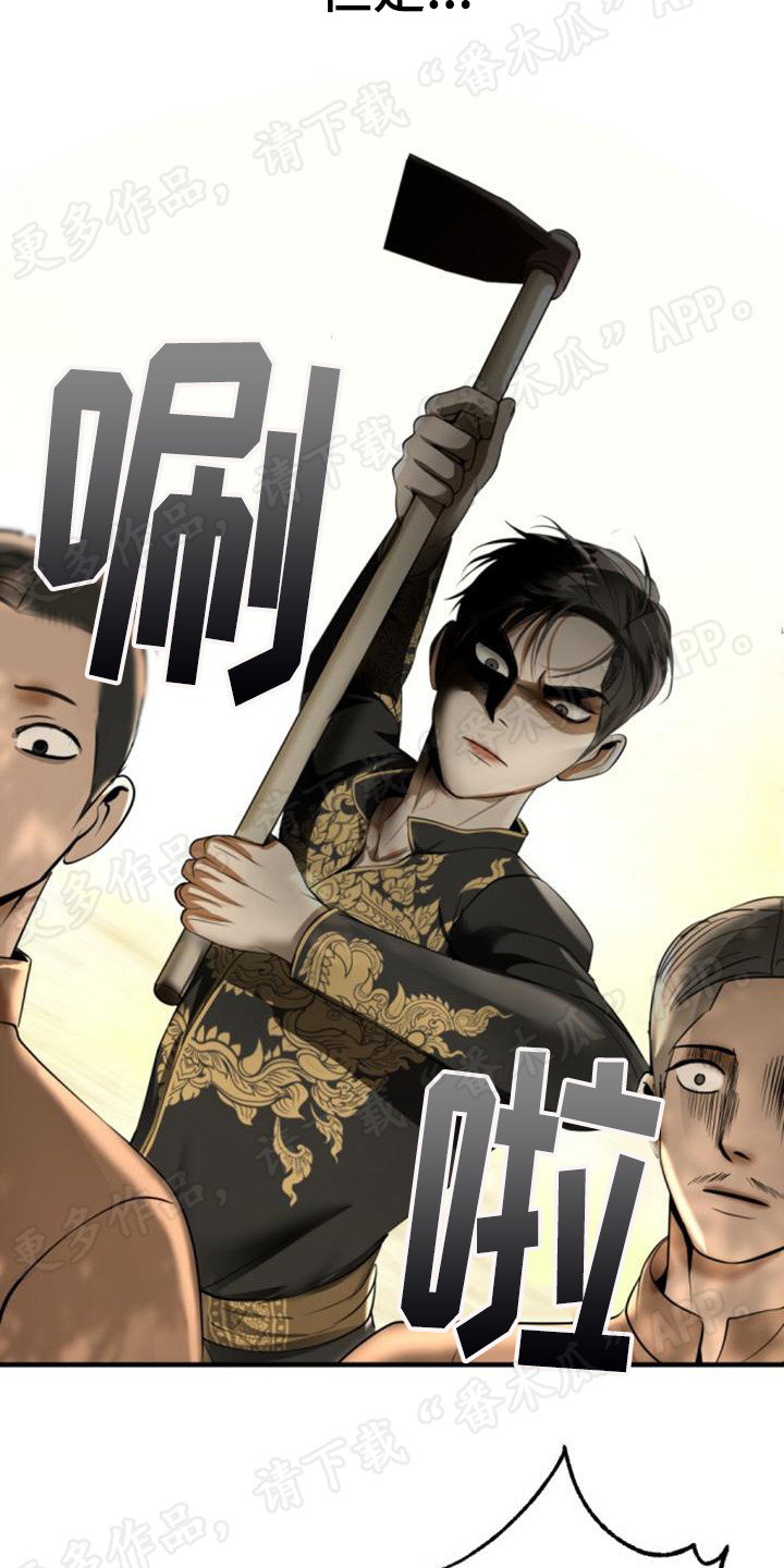 第77章：忍无可忍19