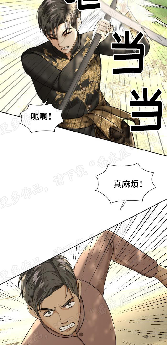 第78章：杀人灭口19