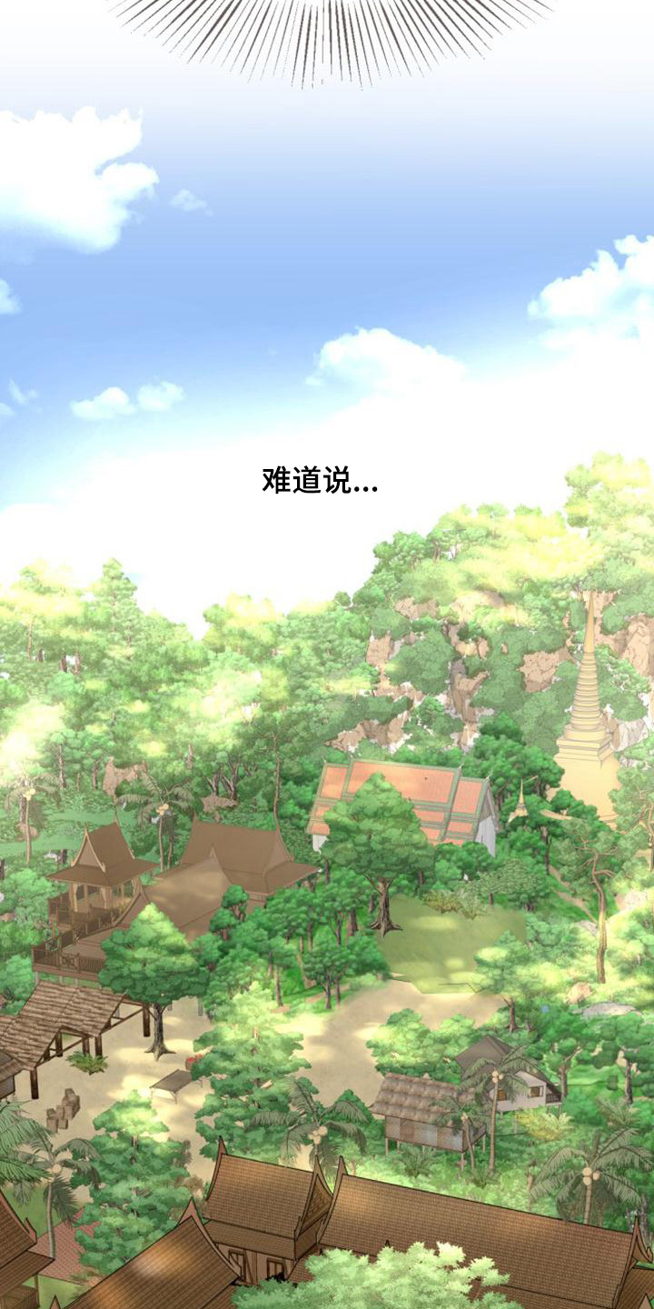 第3章：不是梦24