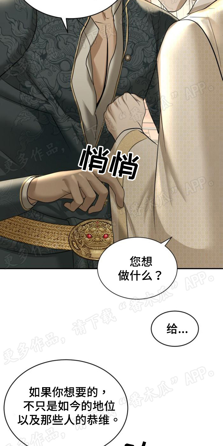 第51章：下马威13