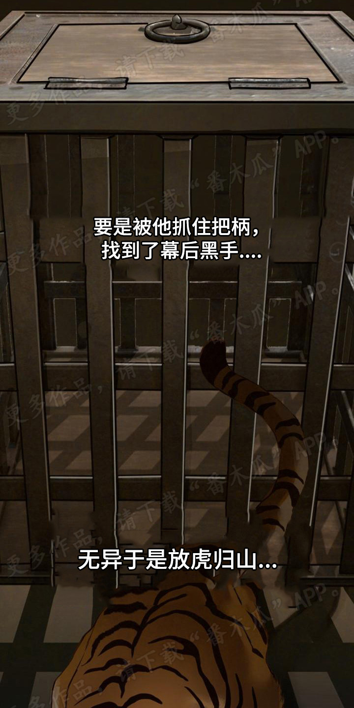 第11章：反驳6