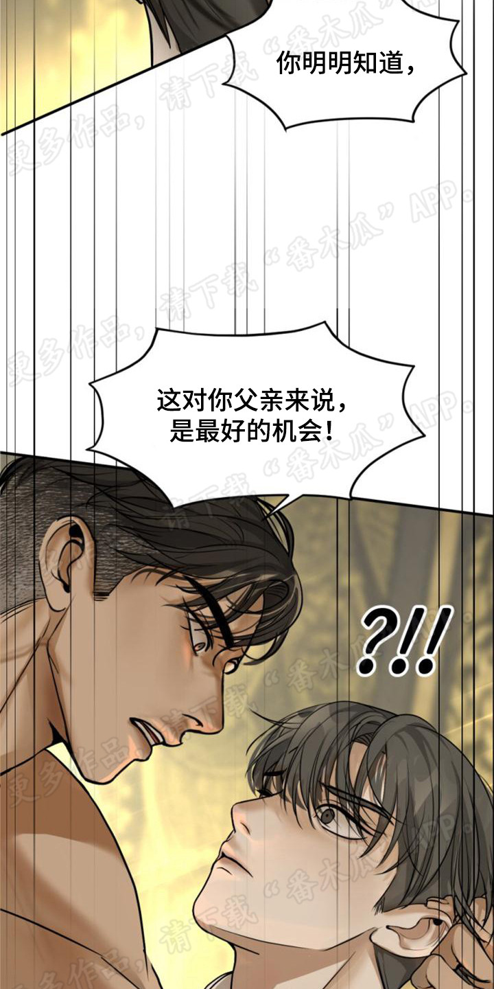 第15章：喜怒无常7