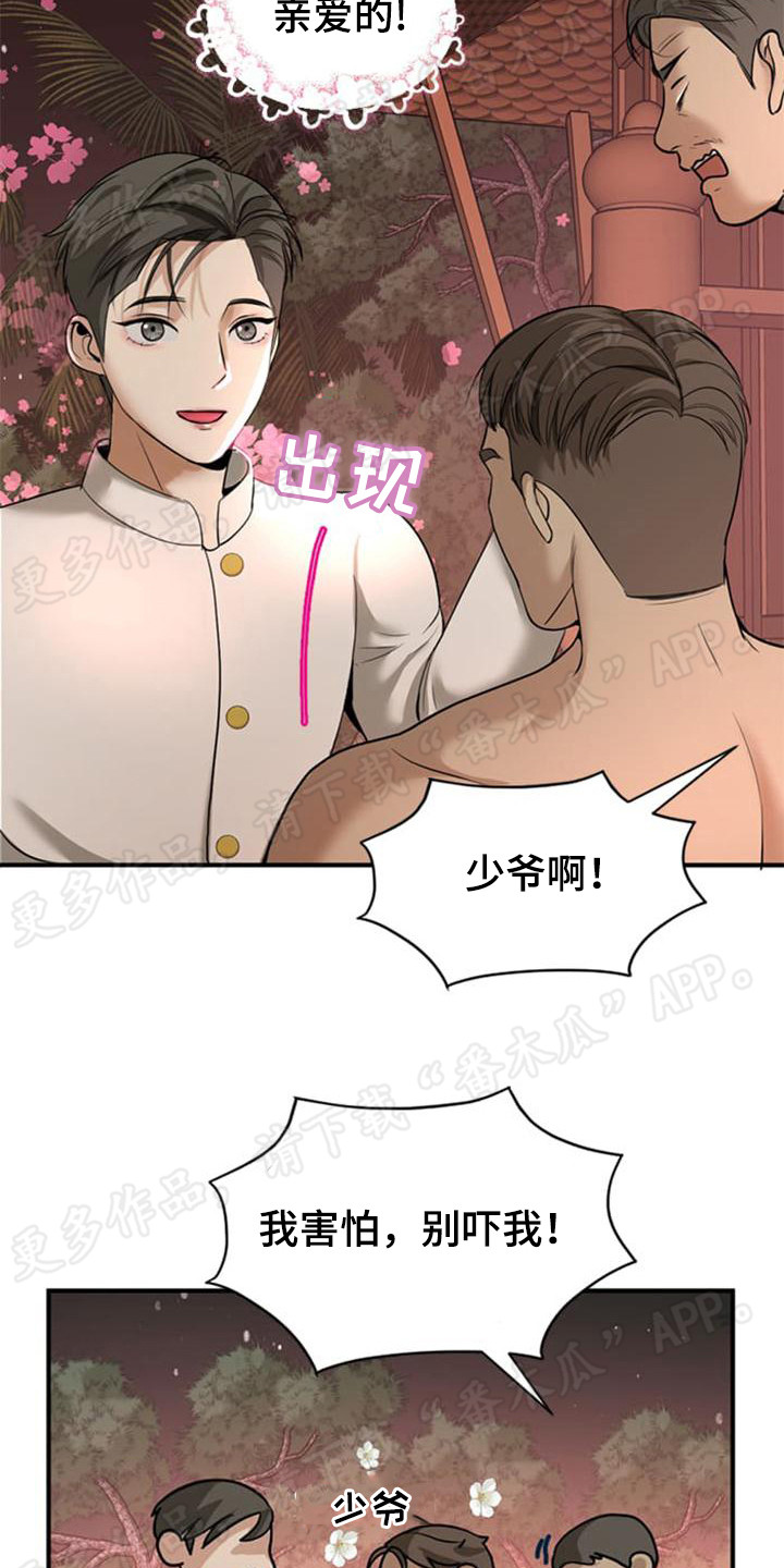 第21章：道德1