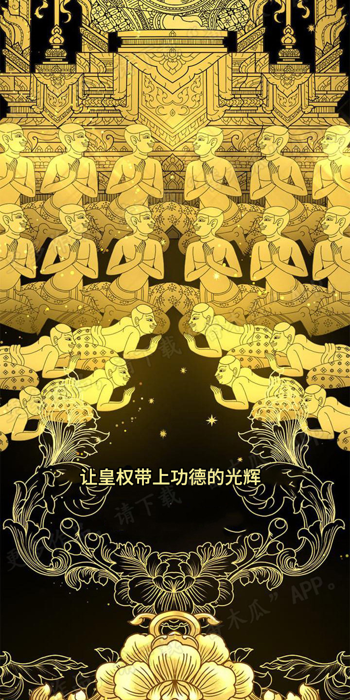 第21章：道德20