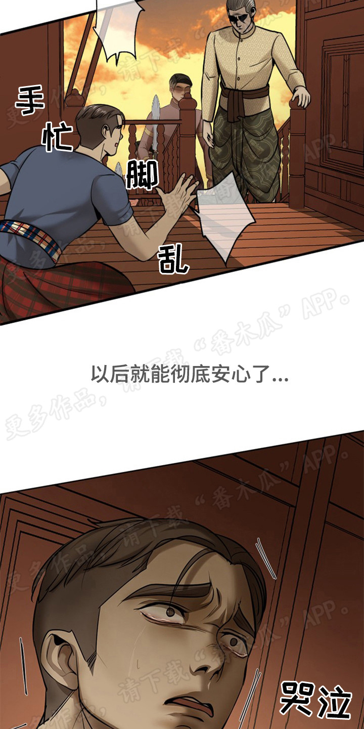 第40章：变化很大22