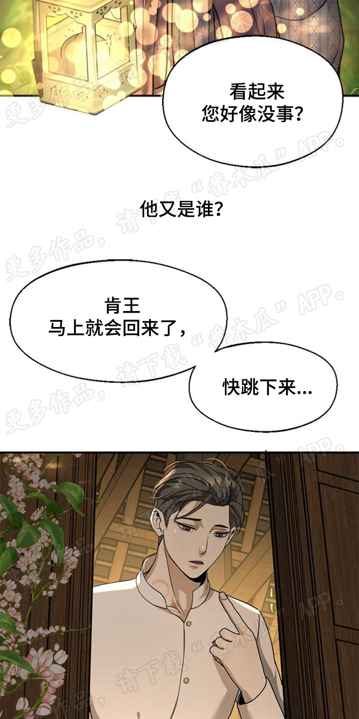 第17章：逃跑5