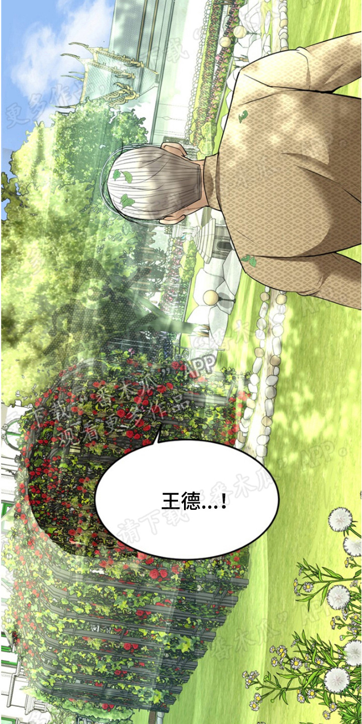第38章：心虚4