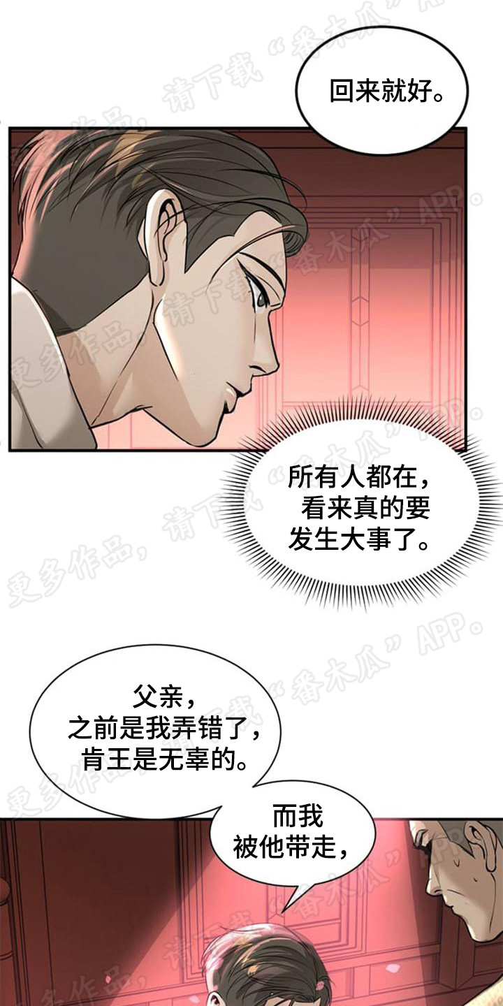第21章：道德3