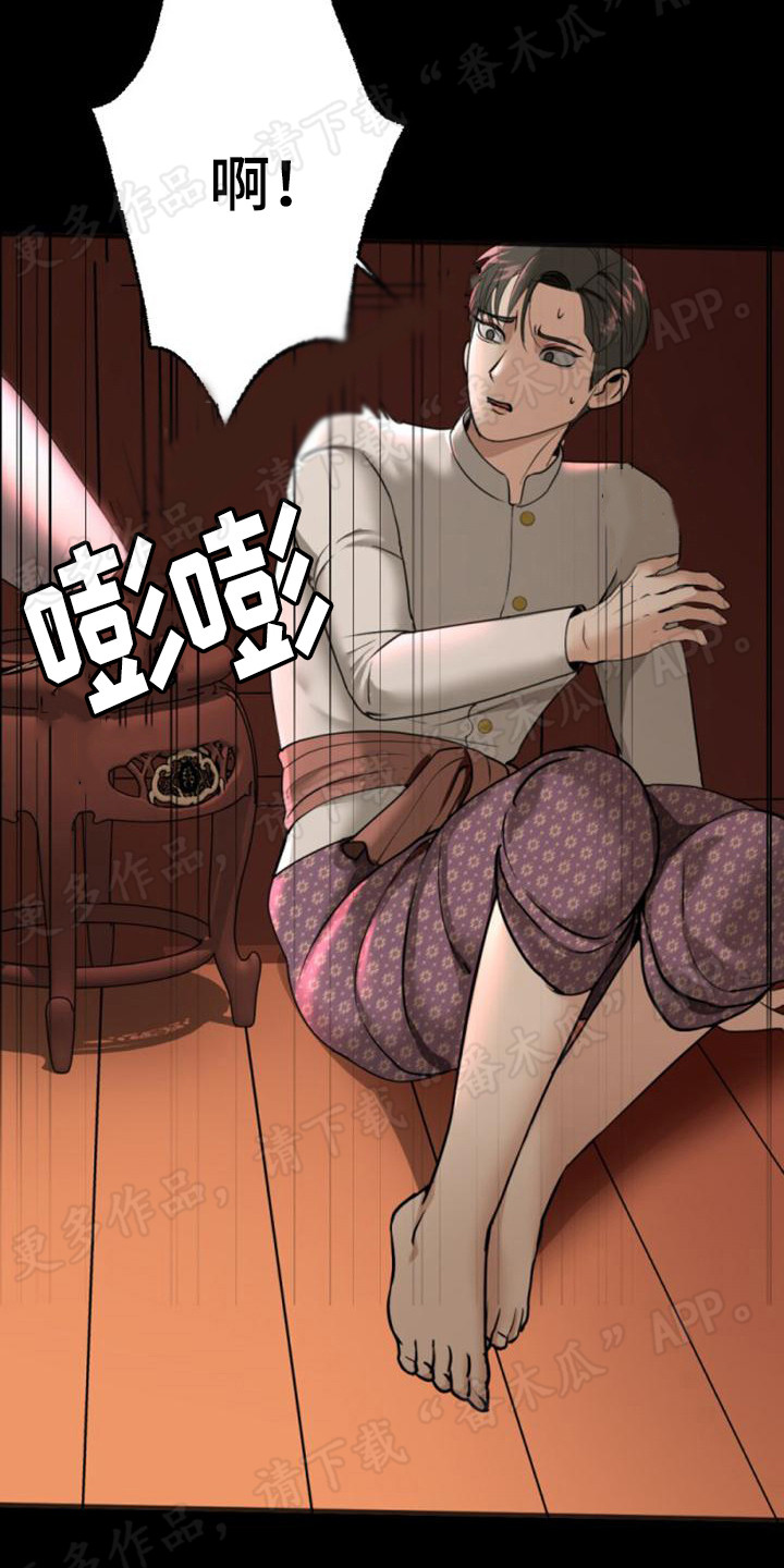 第24章：情绪低落19