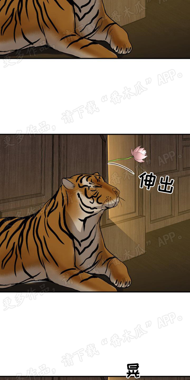 第16章：召见18