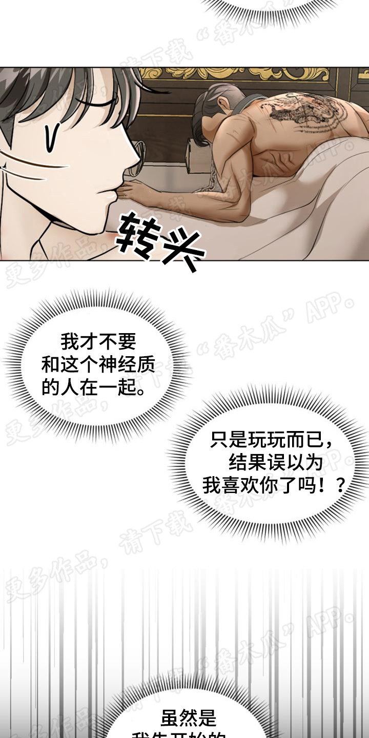 第73章：教教你6