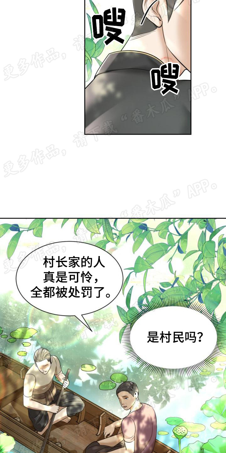 第75章：房子没了16