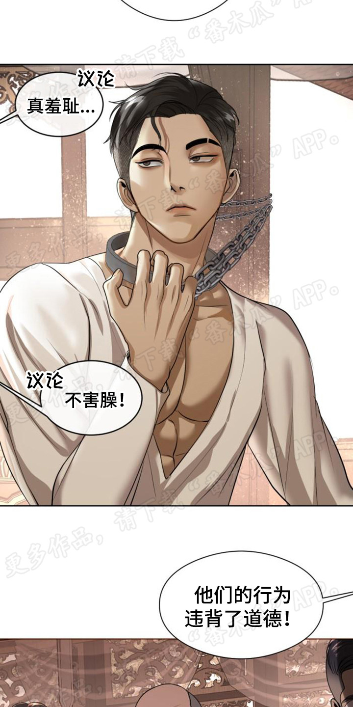 第61章：狠心17