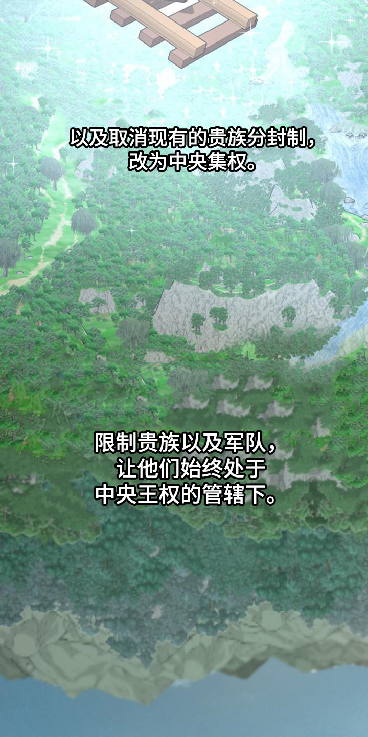 第31章：野心22