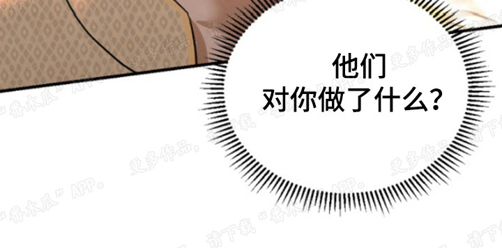 第56章：证人24