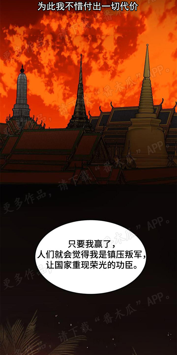 第23章：坦诚布公2