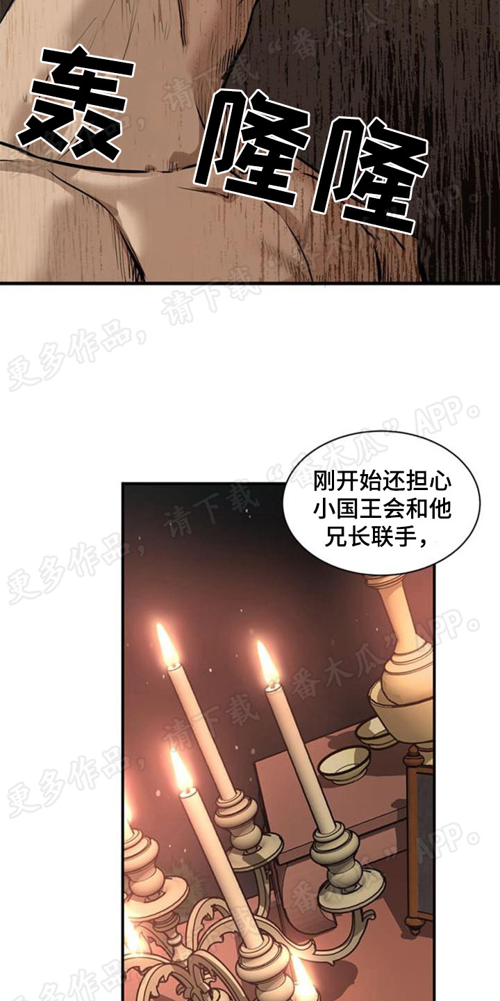 第20章：善良19