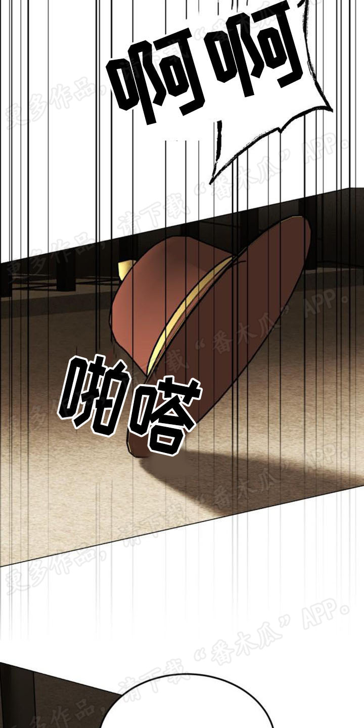 第45章：异类21