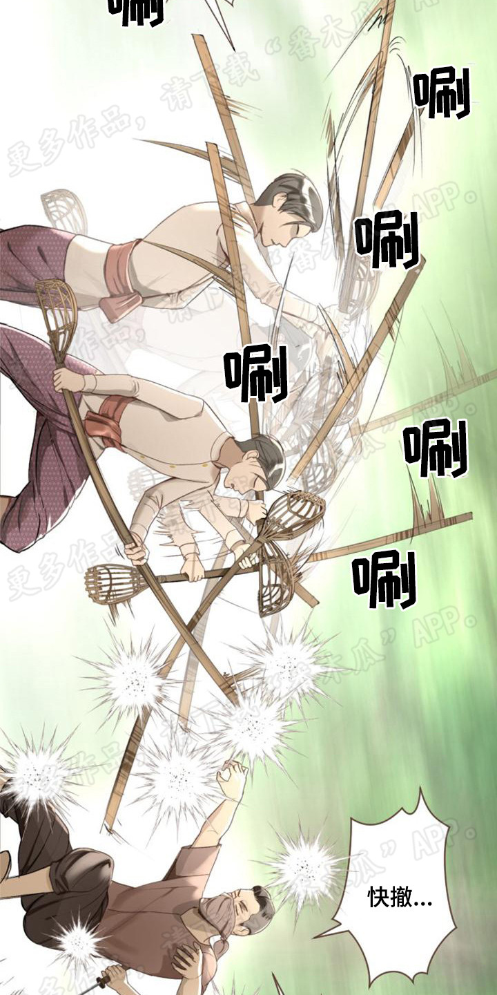 第7章：杀手17