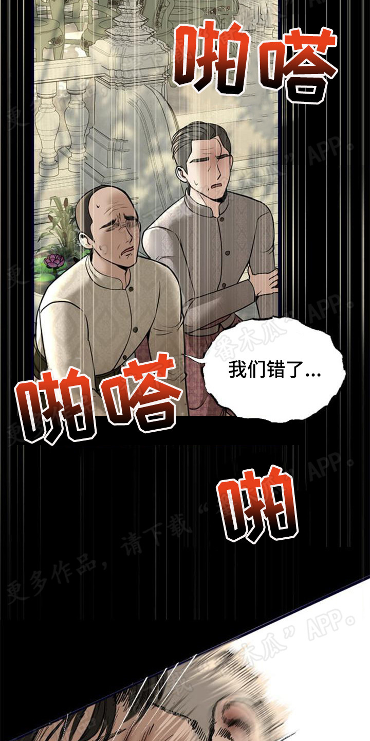 第22章：残暴12