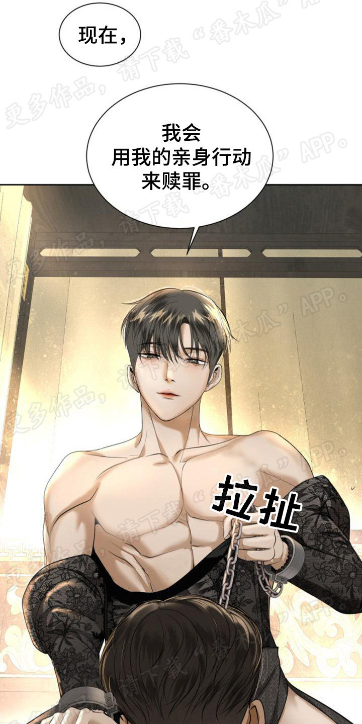 第72章：情感流露19