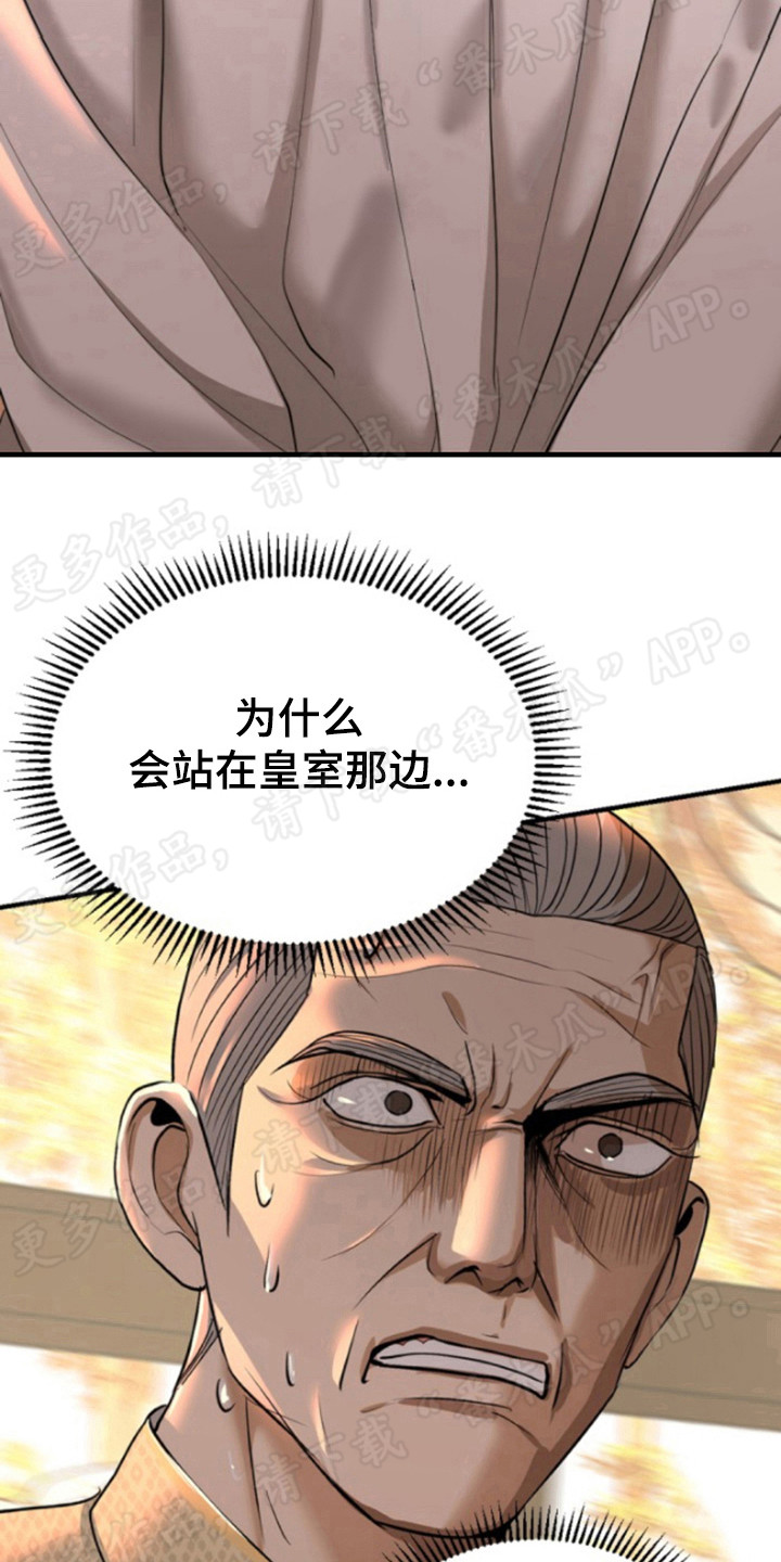 第56章：证人23