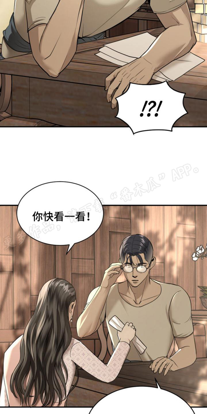 第30章：告示20