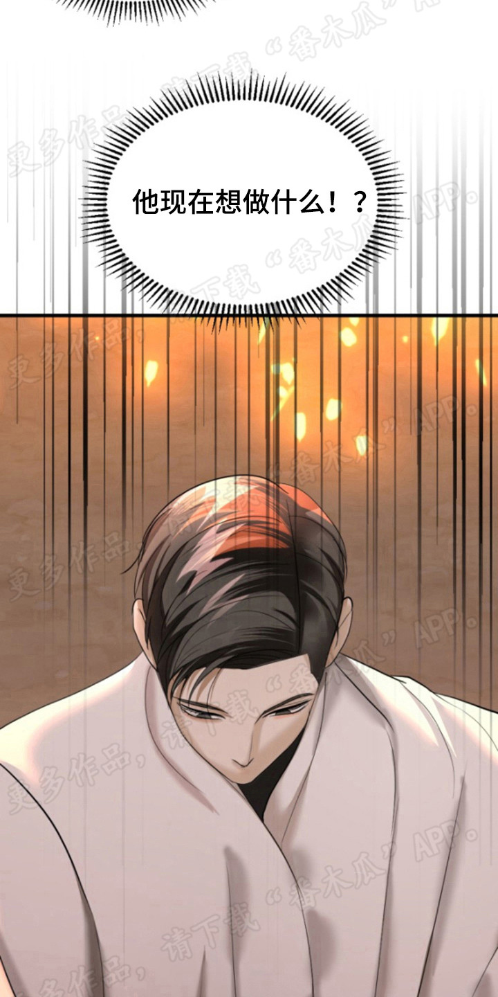 第56章：证人22
