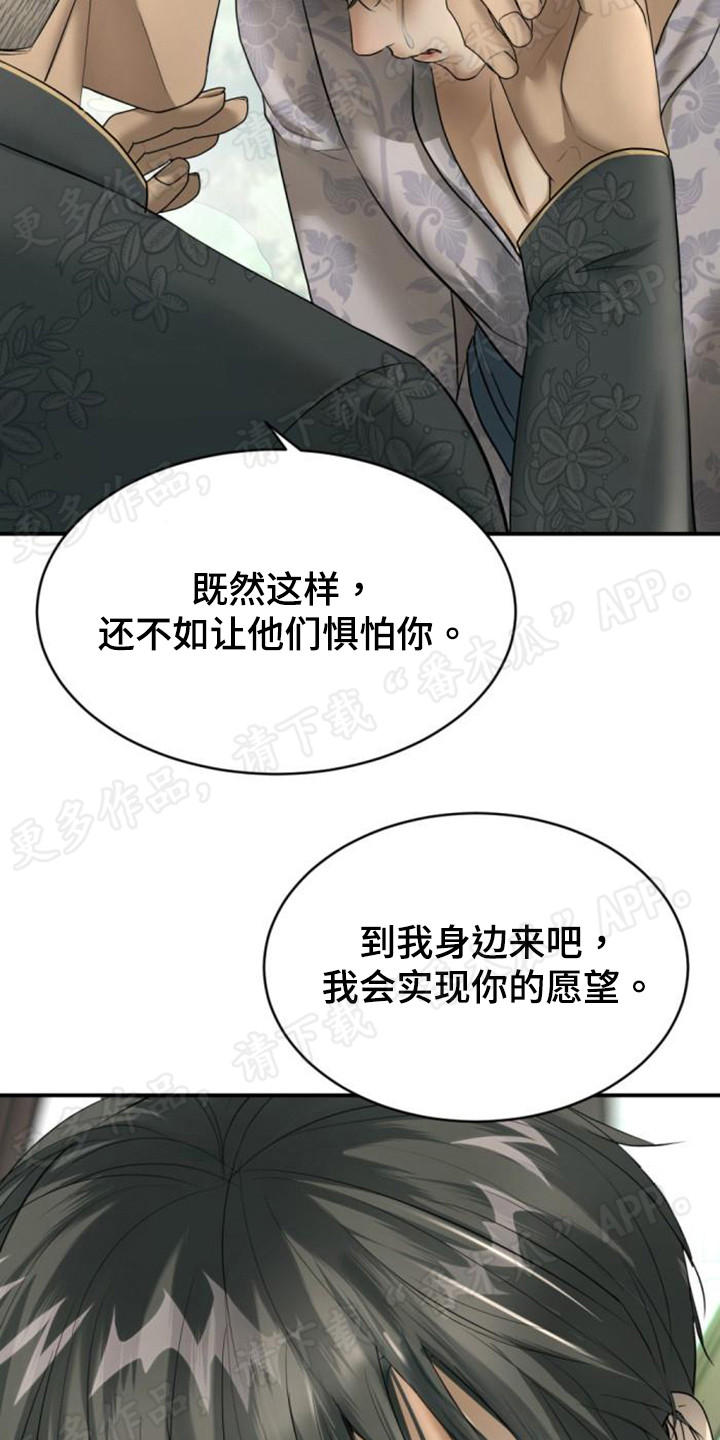 第53章：最后的出路13