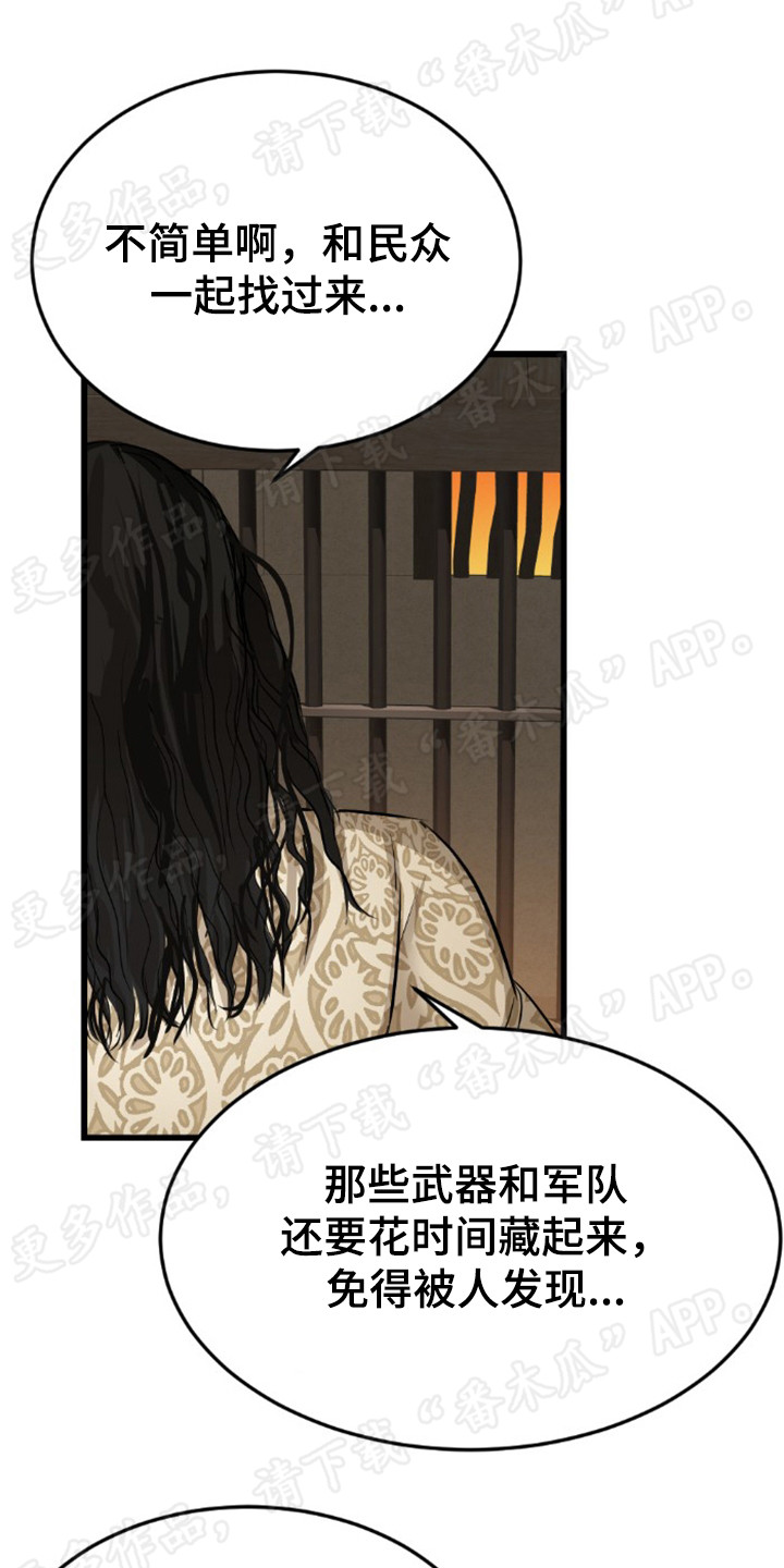 第40章：变化很大0